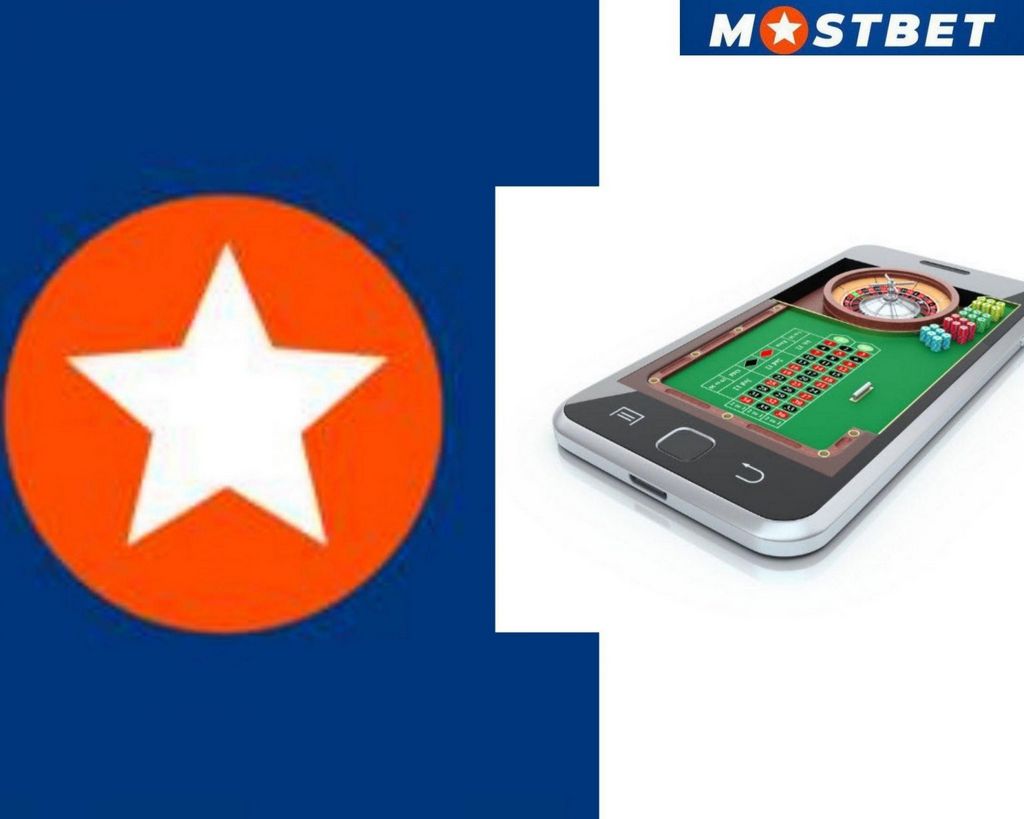 Зеркало Mostbet — рабочее зеркало для входа на сайт